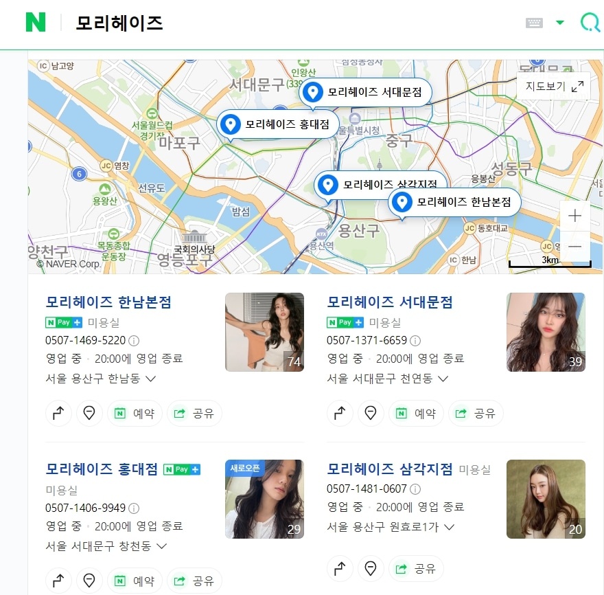라영헤어숍 이미지
