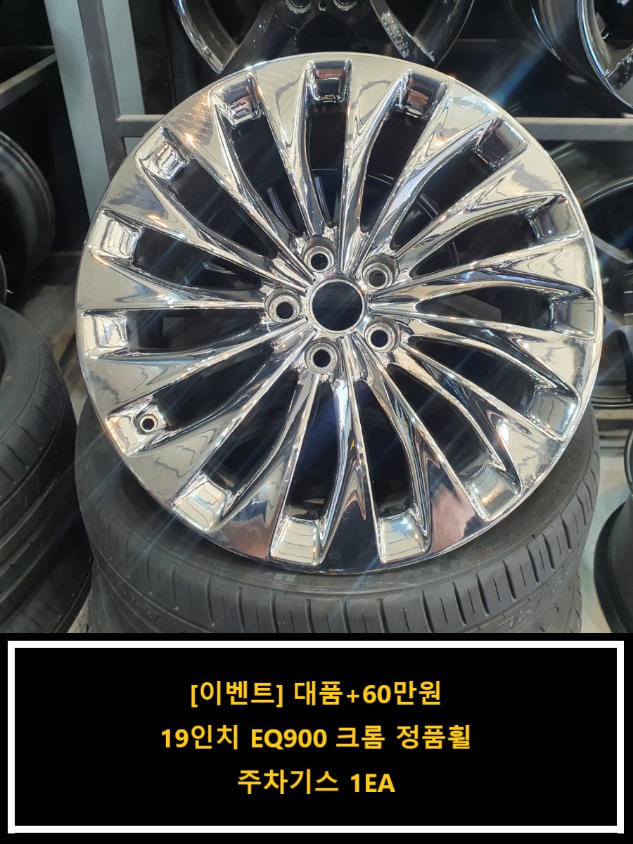 원중고할인매장 이미지