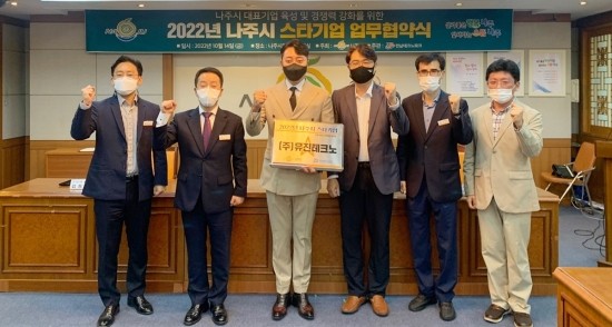㈜유진에너지 이미지