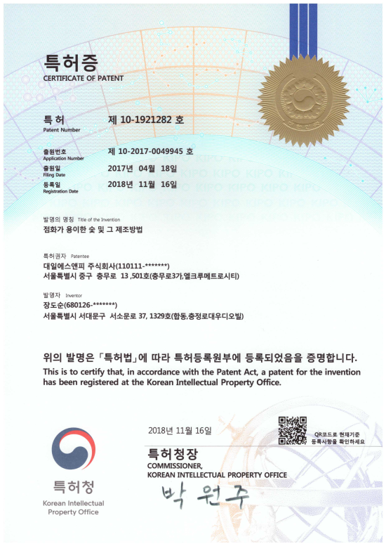 에스앤피(주) 이미지
