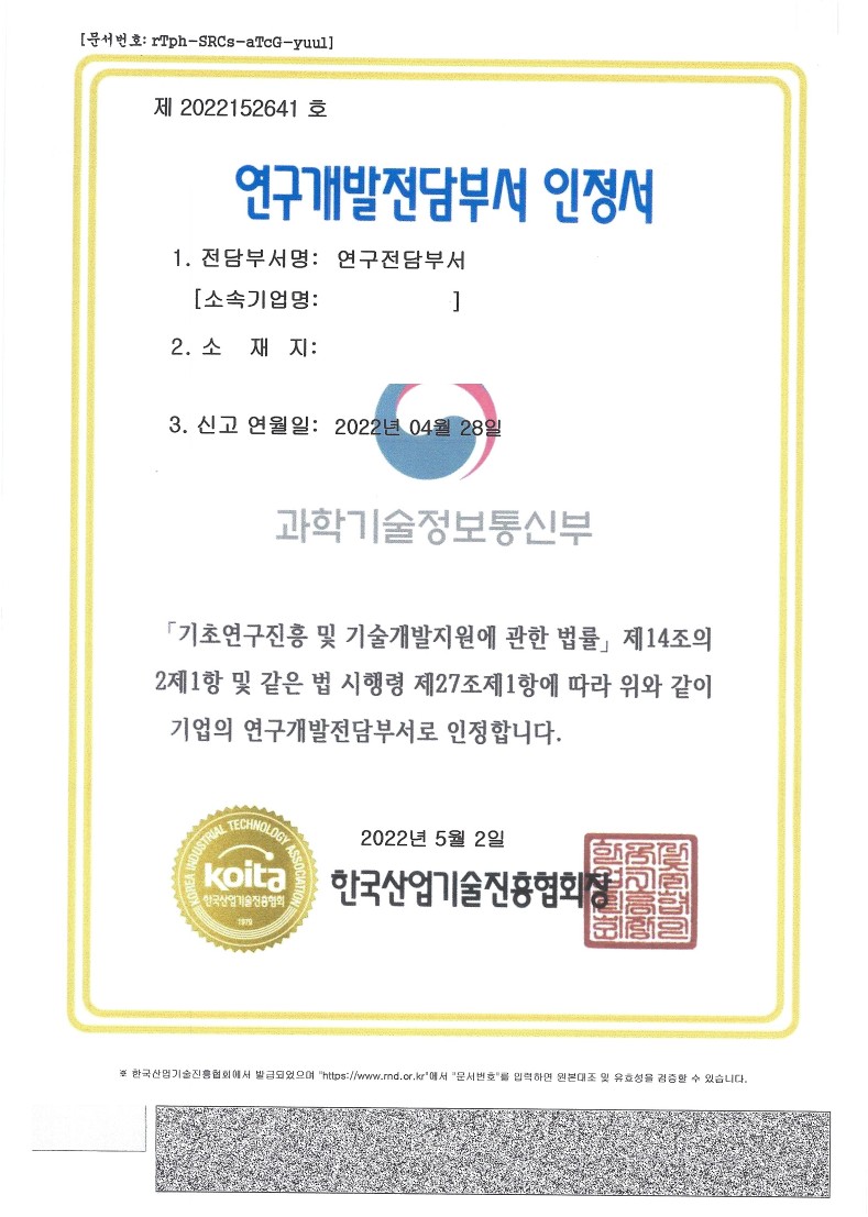 업학습코칭 이미지