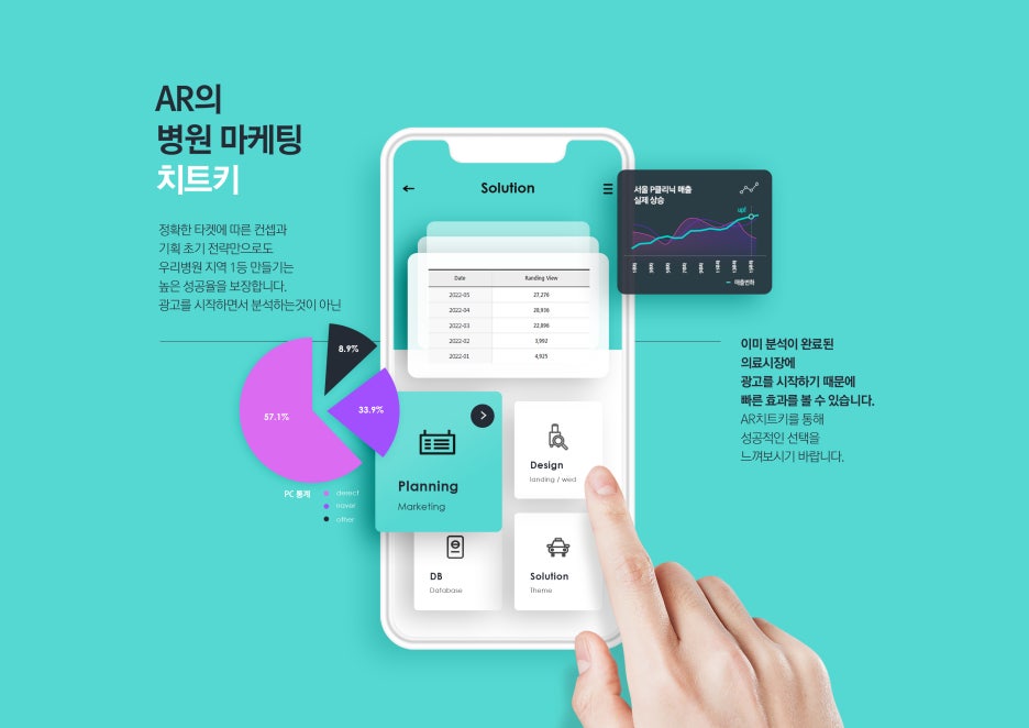 에이알컴퍼니 이미지