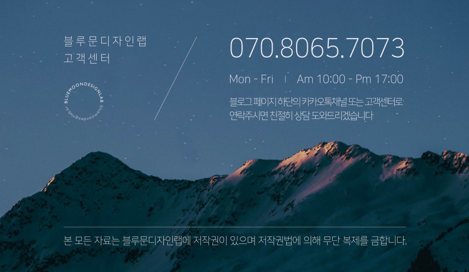 커뮤니케이션정상 이미지