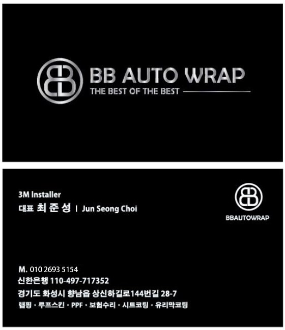 비비오토랩 이미지