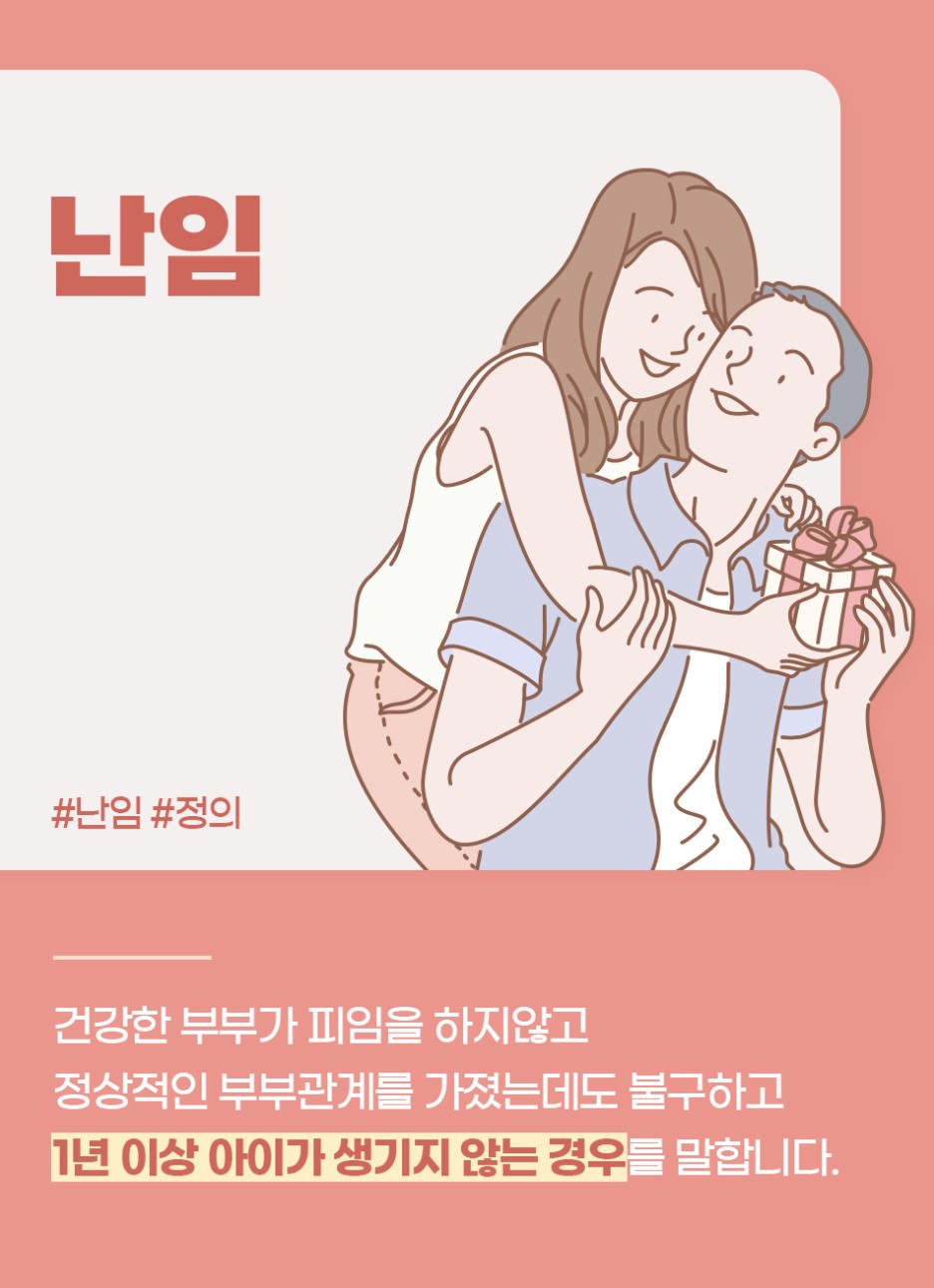 골인한의원 이미지