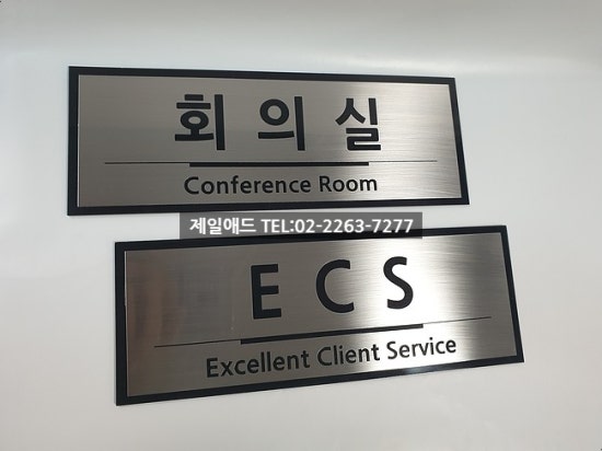 제일회계법인 이미지