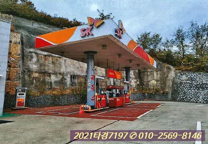 북면주유소 이미지