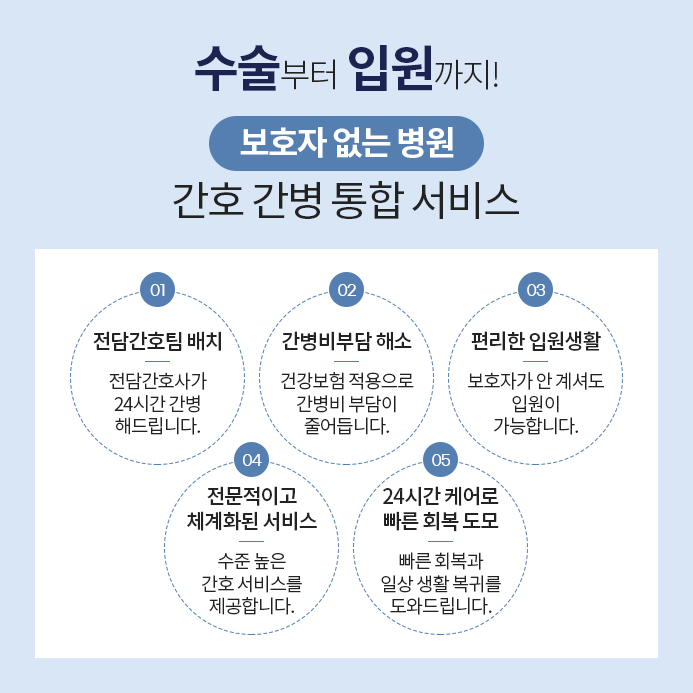 부천우리병원 이미지