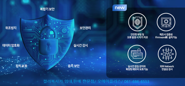 디지털오에이 이미지