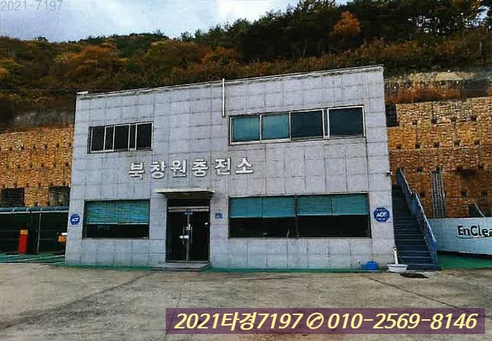북면주유소 이미지