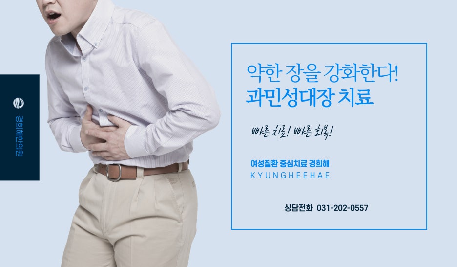 청명한의원 이미지