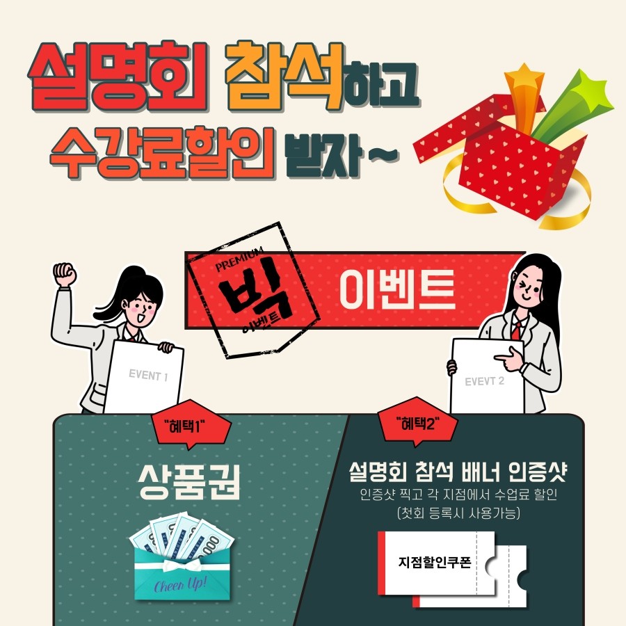 리드솔루션 이미지
