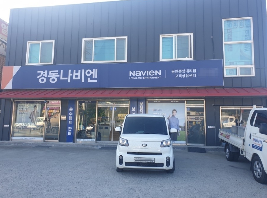 용진가스 이미지