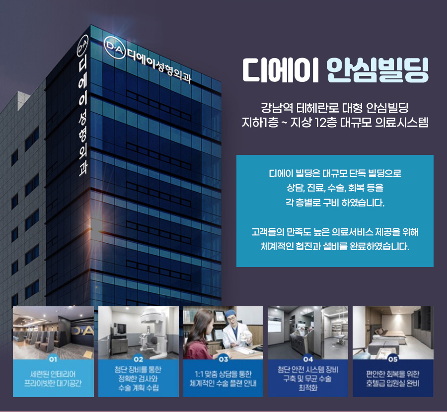 디에이시스템 이미지