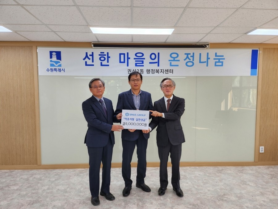 씨너스 주식회사 이미지