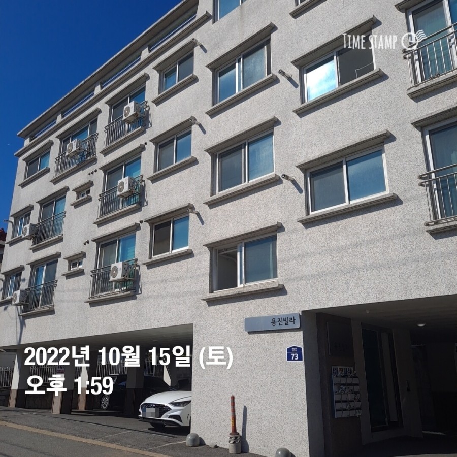 용진가스 이미지