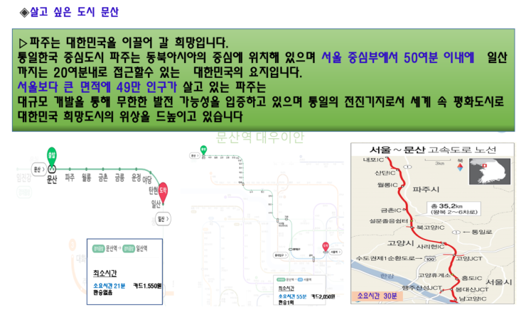 대우홈마트 이미지