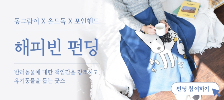 냥보스 이미지