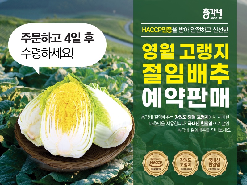 싱싱과일수산물 이미지