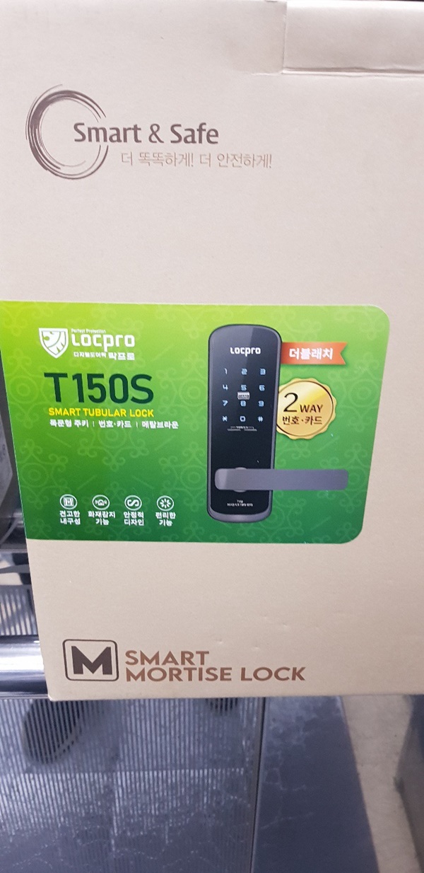 형제열쇠 이미지
