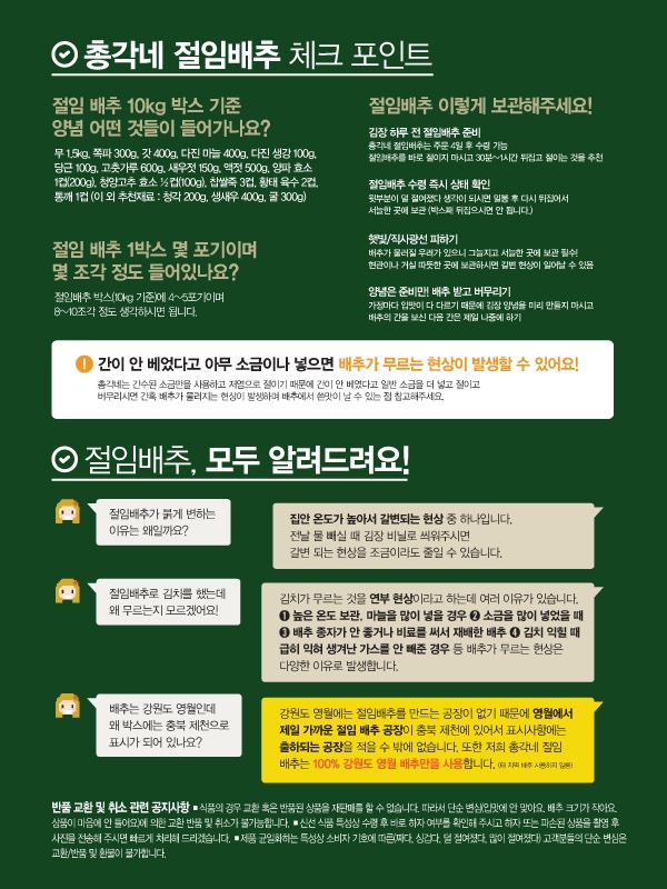 싱싱과일수산물 이미지