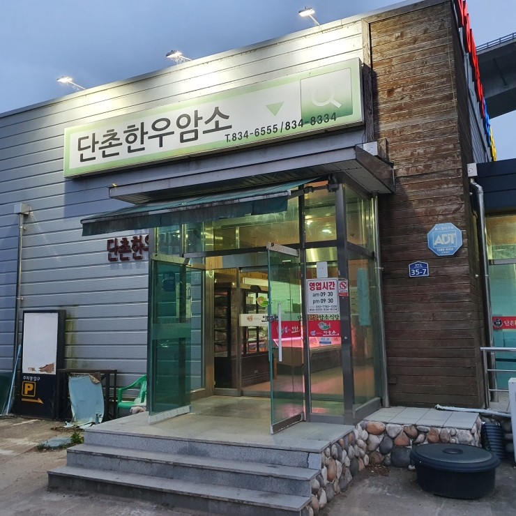 의성마늘소직판장 이미지