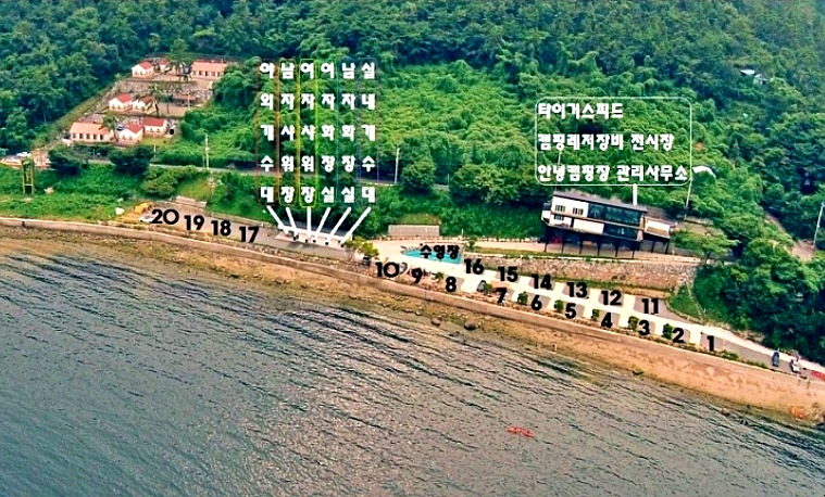 오토텐 이미지