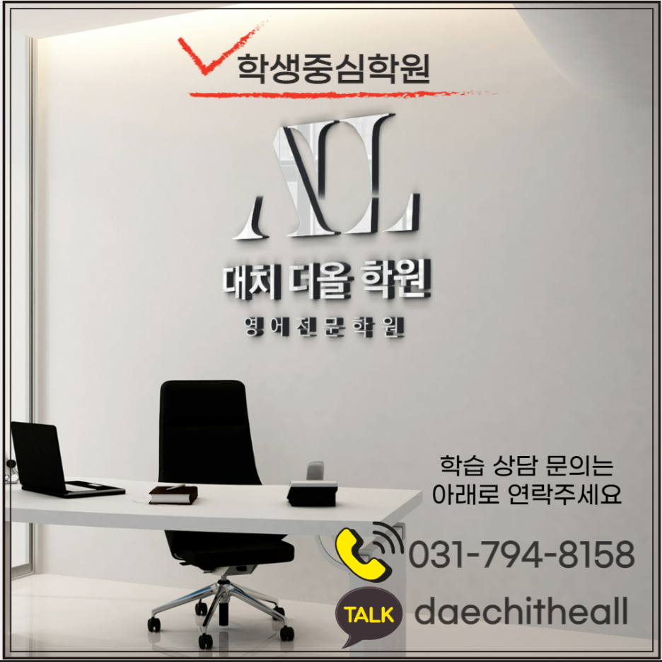윤슬영어 이미지