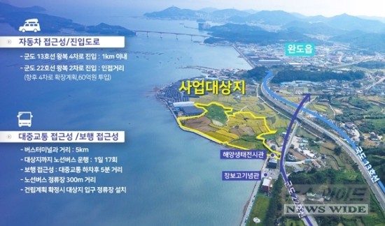 해양조경 이미지