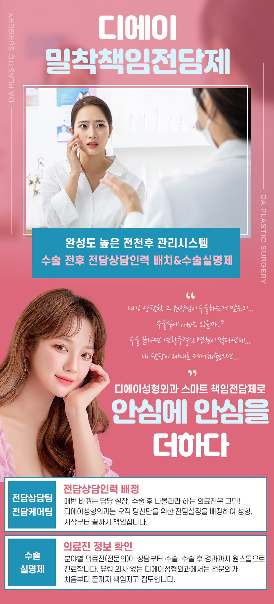디에이시스템 이미지