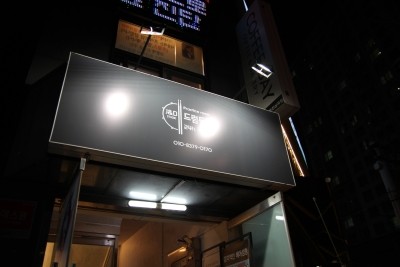제이엔디 이미지