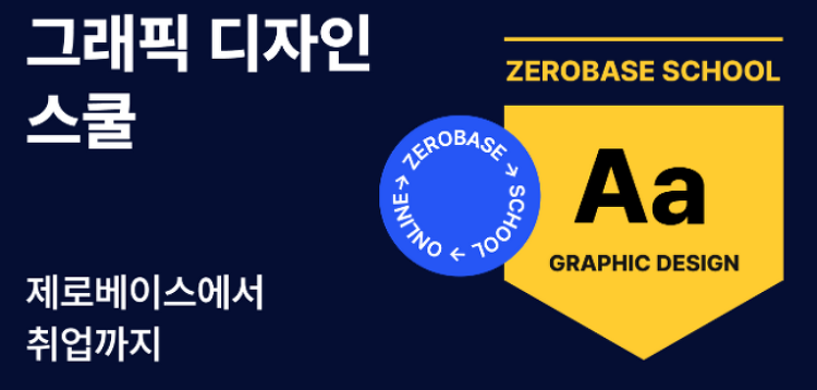 그래픽캠프 이미지