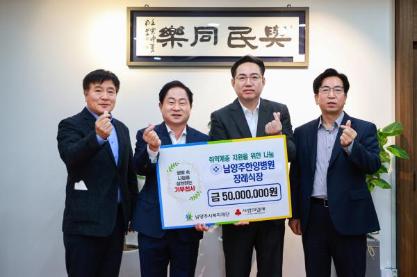 남양주나눔병원 이미지