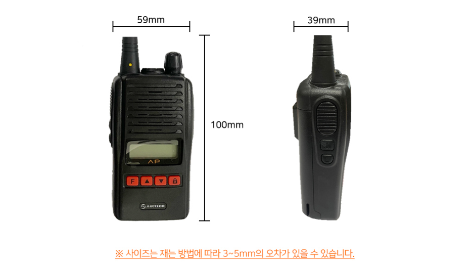 에어텍 이미지