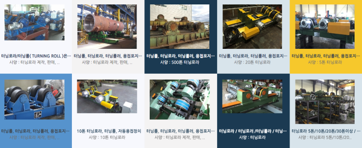 삼원개발(주) 이미지