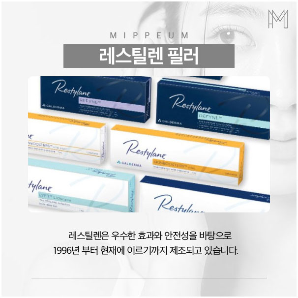 미쁨의원 이미지