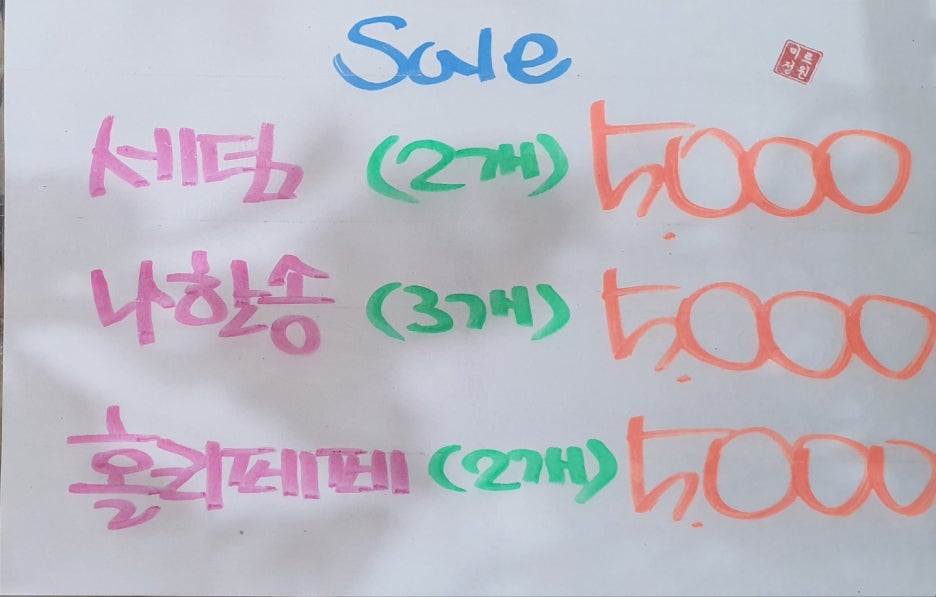 미르영농조합법인 이미지