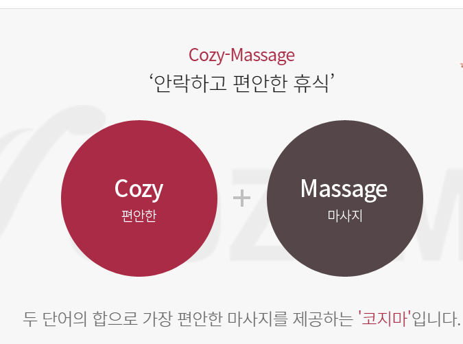 복정제형주식회사 이미지