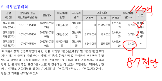 이앤플러스 이미지