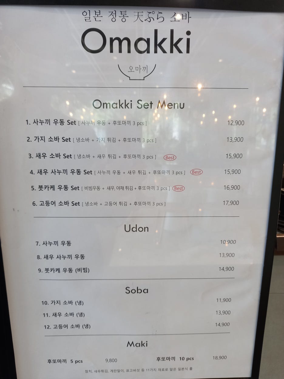 청푸드 이미지