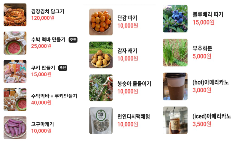 창의놀이학원 이미지