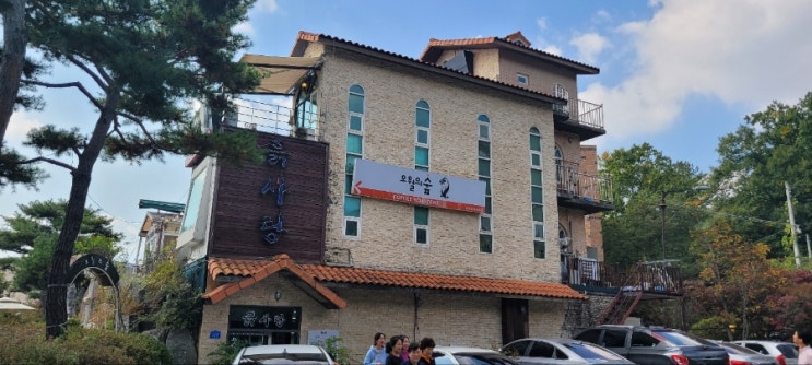 흙사랑 이미지