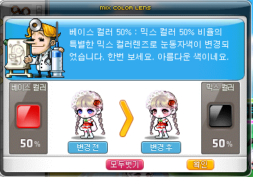 창혜 이미지