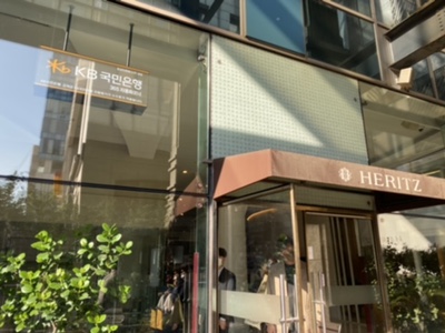 헤리츠투어 이미지
