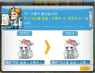 창혜 이미지