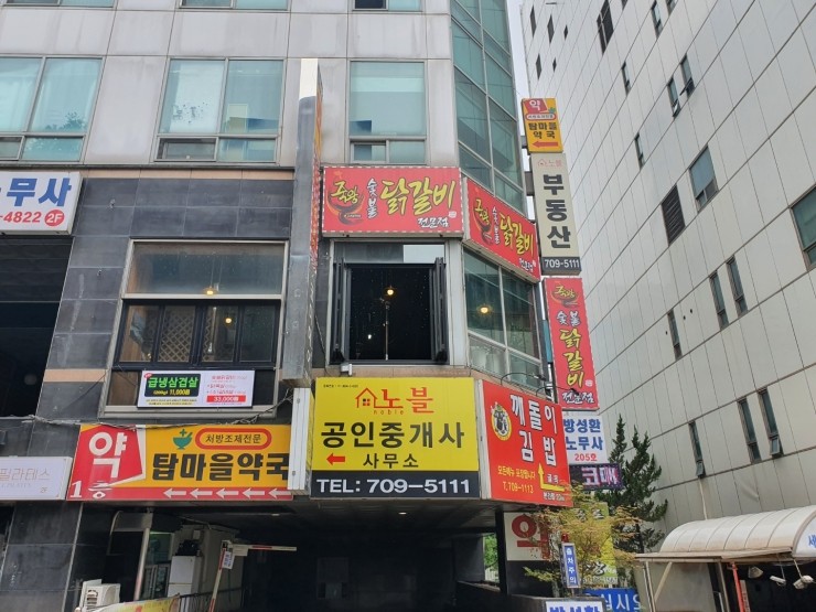 안녕 숯불 이미지