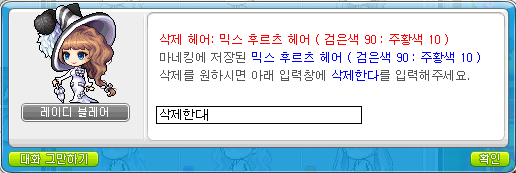 창혜 이미지