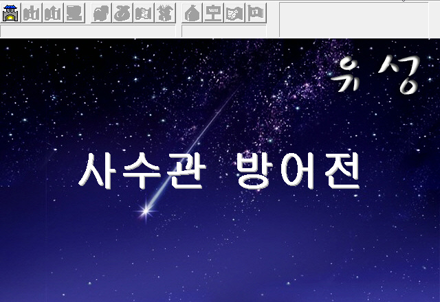 유성전기 이미지