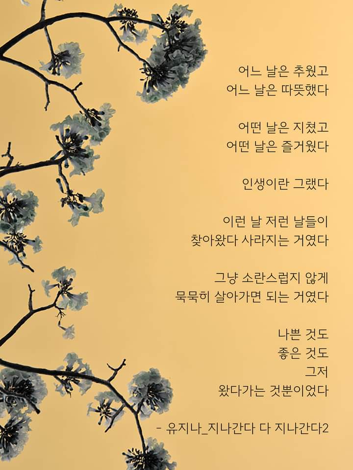 사람과샘물 이미지