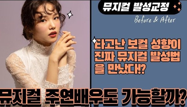 더울림뮤지컬연기학원 이미지